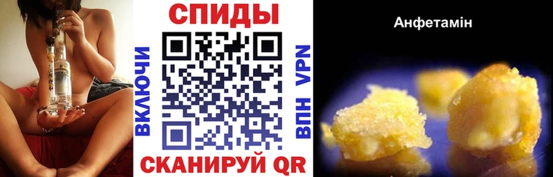где можно купить наркотик  Гуково  АМФ VHQ 