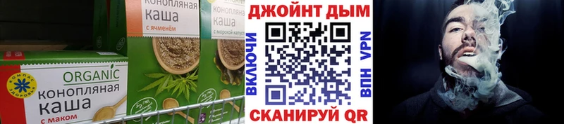 Cannafood марихуана  Гуково 