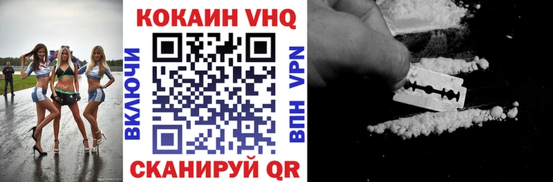 COCAIN Эквадор  наркотики  Гуково 