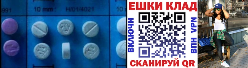 Экстази 99%  наркошоп  Гуково 