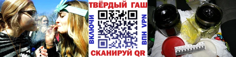 Гашиш гарик Гуково
