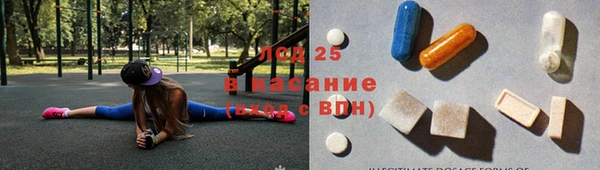 спиды Балахна