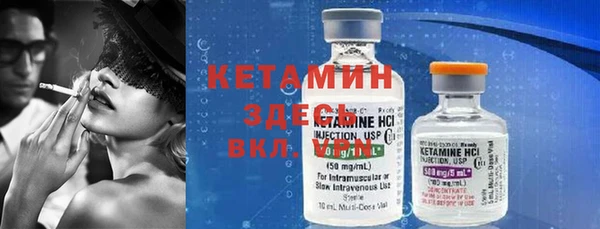 спиды Балахна