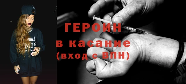 спиды Балахна