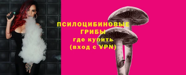 MESCALINE Армянск