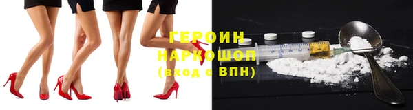 спиды Балахна