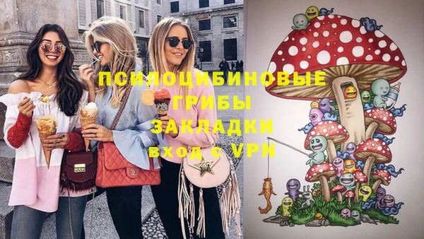 спиды Балахна