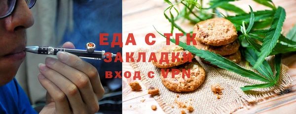спиды Балахна