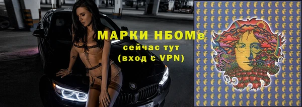 спиды Балахна