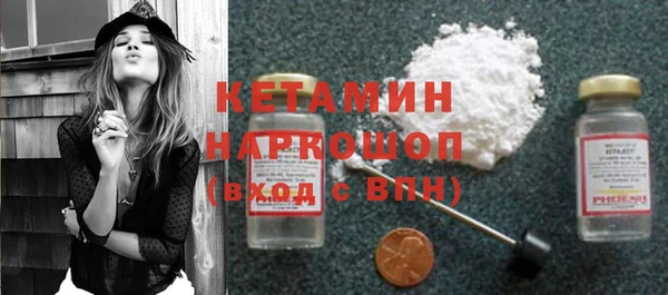 марки lsd Арсеньев