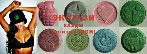 спиды Балахна