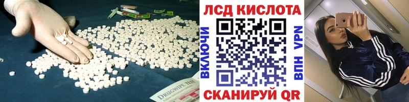 LSD-25 экстази кислота  сколько стоит  darknet наркотические препараты  Гуково 