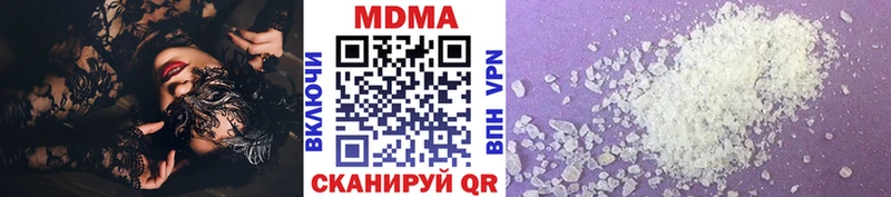 МДМА Molly  Гуково 