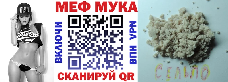 где продают   Гуково  Мефедрон mephedrone 