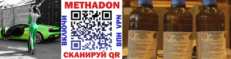 kraken ссылки наркота Гуково МЕТАДОН methadone