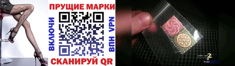 Марки 25I-NBOMe 1500мкг  цены наркотик  Гуково 