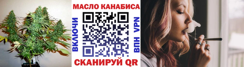 хочу   Гуково  ТГК Wax 